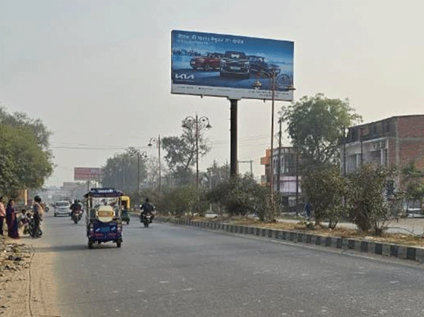 Hoardings in Deoria