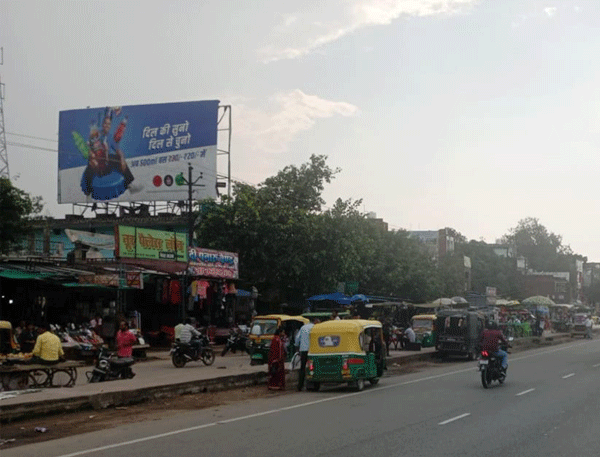 Hoardings in Chandauli