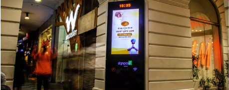 Digital Screen Advertising in Connaught Place