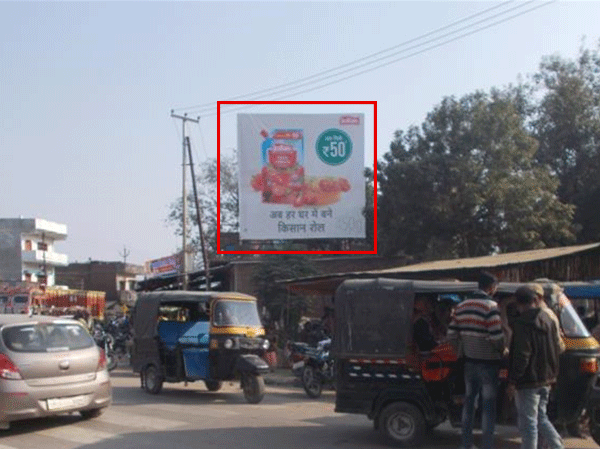 Hoardings in Azamgarh