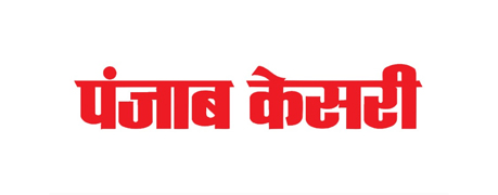 Punjab Kesari