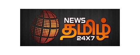 News Tamil 24x7