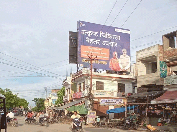 Hoardings in Fatehpur