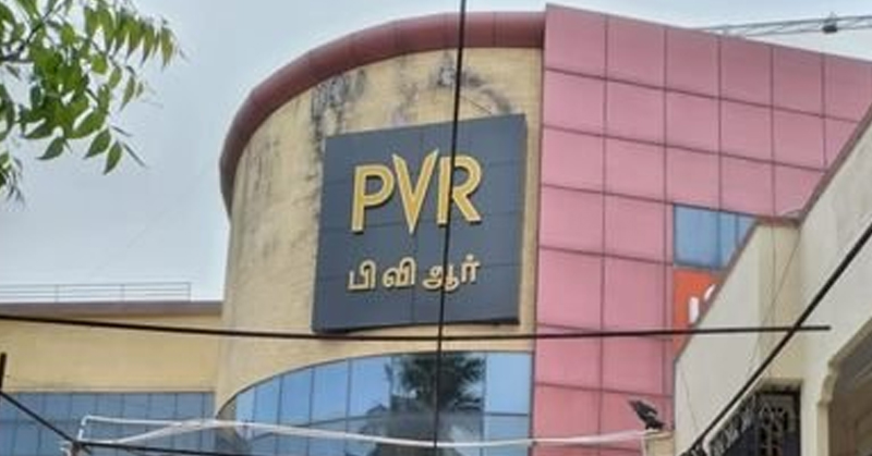 PVR-S2 SPECTRUM MALL    PERAMBUR