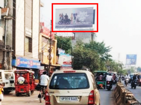 Hoardings in Hardoi