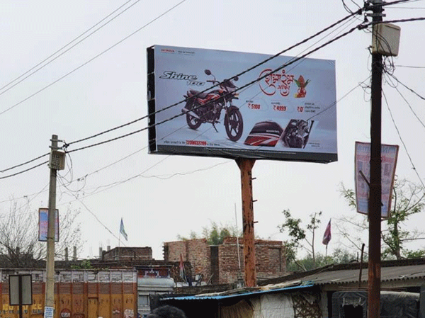 Hoardings in Gonda